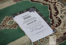 گزارش تصویری مراسم یاد بود زنده یاد دکتر ایرج پیروز
